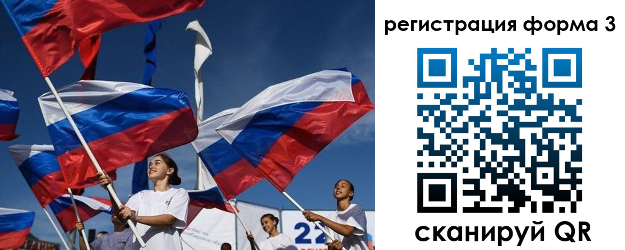 прописка иностранных граждан в Балаково