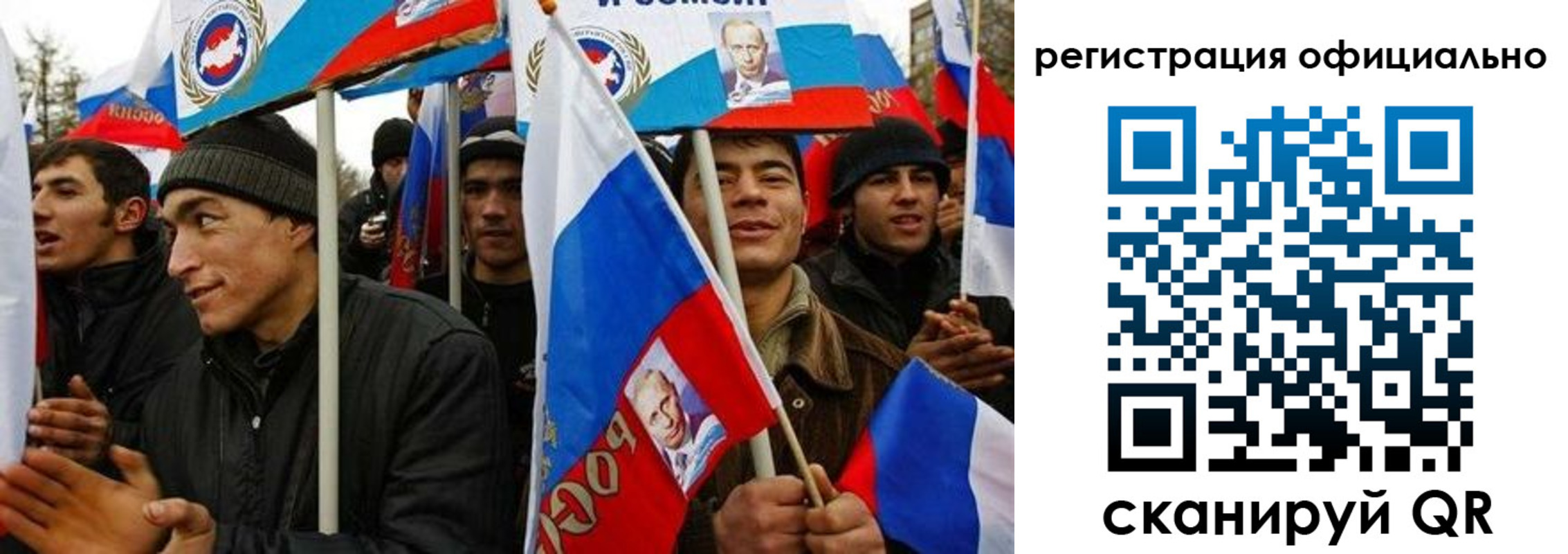 прописка от собственника в Балаково