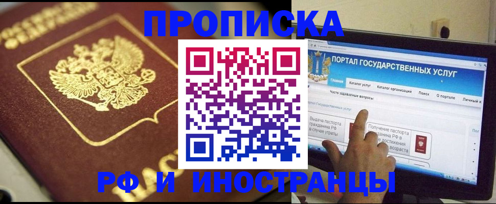 регистрация для школы в Балаково